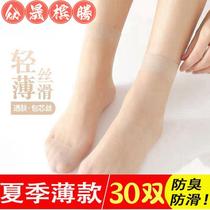 Special prices 30 pairs of stockings short summer ultra - thin anti - slip wear - resistant wear - resistant wear - resistant wear - socks female