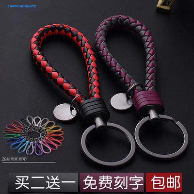 Chain ring Keychain ins wind rope Lock key student male and female cartoon car personality trend ring hand rope jewelry