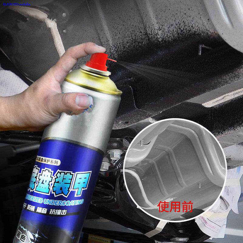 Auto paint self-spray type anti-rust self-spray glue under the beam glue self-spraying black concave and convex rubber chassis armor