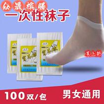 Lazy disposable socks travel stockings daily disposable wash-free breathable medium tube thin versatile unisex amusement park