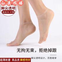 Pale stockings crystal silk stockings in summer ultra thin 0D naked skin color to prevent off - boat socks feet and transparent socks