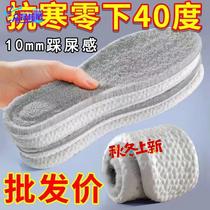 In winter it feels like stepping on shit to keep you warm. In winter velvet and thickened cold-proof cotton insoles for men and women absorb sweat for sports and running.