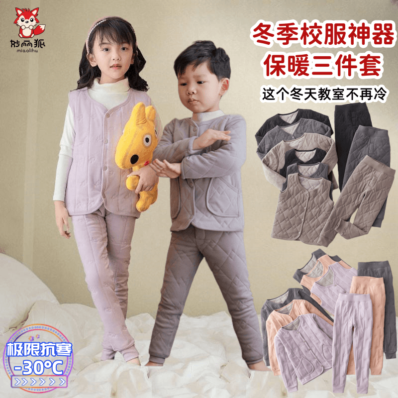 Children's winter new warm pants students Three floors ultra-thick laminated cotton school Angry Boys Girl inside lap suit-Taobao