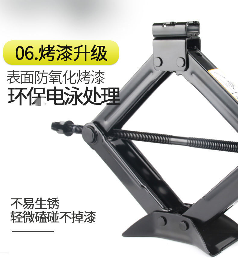 Домкрат 汽车1加长型面包车螺纹修车超薄型五菱宏光s千斤顶通用型轻便换