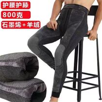 (High-end) Mens Warm Pants Winter Thickened Velvet Cotton Pants High-Waist Wool Pants High-Waist Waist Protector Long Knee Pad New Style