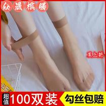 100 pairs of stockings ladies summer socks ultra thin crystal meat skin color transparent invisible socks