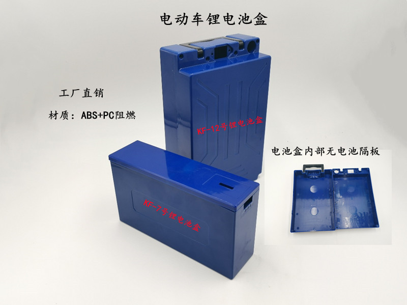 Electric Vehicle Lithium Battery 40V20A 40V20A 60V20A 72V20A 72V60 72V60 Electric Power Core Battery Box