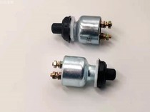 Electric sedan three-wheeled four-wheeled range of thousands of miles booster charging generator set universal start electric switch button