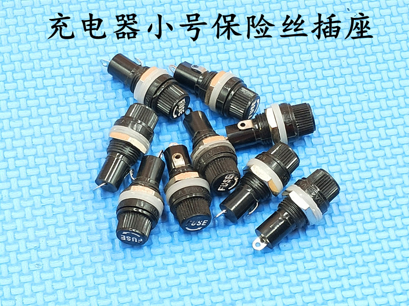 Electric tricycle fuse water battery charger charger fuse tricycle fuse socket