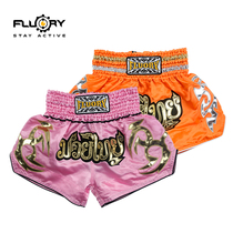 FLUORY fire base fighting fight training adult children match Sanda boxing costume Muay Thai shorts