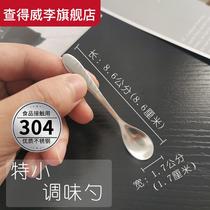 304 stainless steel mini small spoon seasoning spoon salt spoon powder spoon monosodium glutamate spoon coffee spoon seasoning spoon 5 Pack