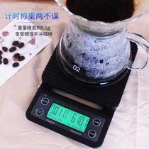 V60 hand-made single coffee electronic scale bar scale kitchen scale with timing multi-function precision 0 1g