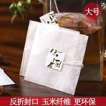 50 reverse folding corn fiber tea bag tea bag filter bag tea bag disposable filter tea bag with label