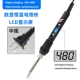 B118 Digital Electricity Sipid 60 Вт/путешествие