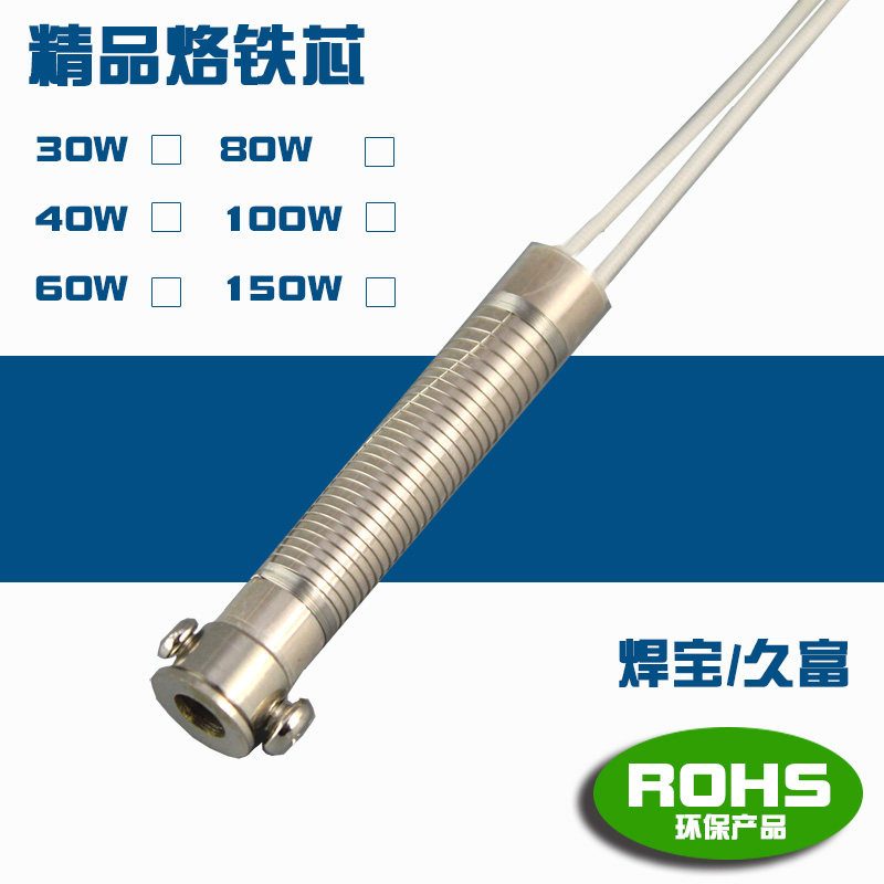 External heat soldering iron core 30w 40w60w 80w100w 150w metal soldering iron core electric soldering iron heating core
