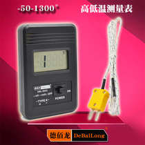 Debailong 902c thermometer Heat detection tool Thermometer Thermometer Point thermometer Temperature tester Contact