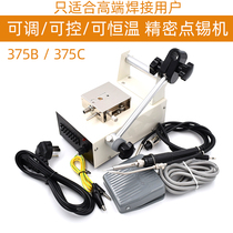 Debailong automatic soldering machine pedal soldering machine 375C constant temperature soldering station manual soldering iron 375B