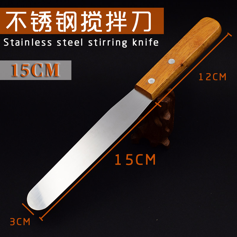 Stainless steel oil adjustment knife Ink adjustment knife Color grading knife Paint adjustment knife Mixing knife Solder paste tin paste blade Paint ink scraper