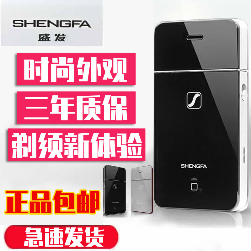 Full Hair Shave With Hu Knife Apple Electric Rechargeable Shave Knife Ultra-thin Shave Knife Man USB Portable Hu Shall Be Planed