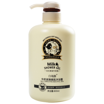 牛奶沐浴露女香体持久留香男