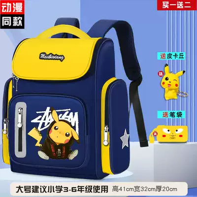 New schoolbags, primary school students, boys, one to three, four, five, six children's burden, boy's backpack is super light and waterproof