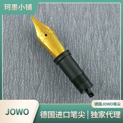 Jowo German imported No. 6 nib in stock. Steel nib, universal pen tip, can be replaced with most pen nibs on the market