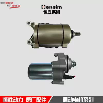 Three rounds of locomotive engine factory 110 125 130 150 200 250 300 activates the motor