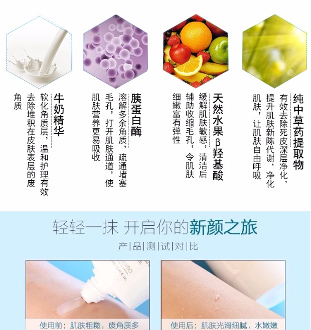Chính hãng Beauty Beauty Thái Lan Sữa tẩy tế bào chết Gel tẩy tế bào chết cho mặt nam và nữ tẩy tế bào chết da mụn