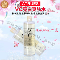 Thailand atreus VC Water toner to shrink pores Essence water Moisturizing Moisturizing oil control female 500ml