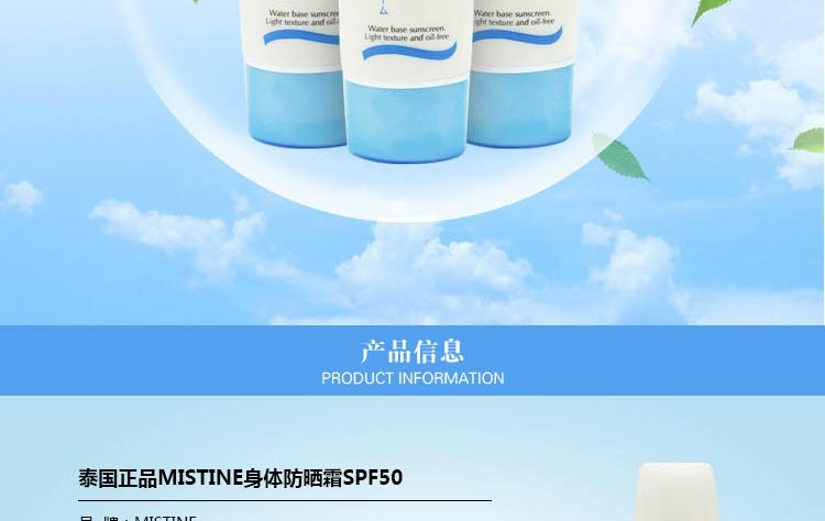 Thái Lan Mistine Body Sunscreen SPF50 +++ Chống nước cách ly cơ thể dưỡng ẩm Hydrat ngoài trời Sinh viên