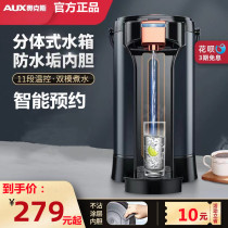 Oaks electric thermos fully automatic insulation constant temperature integrated household kettle large capacity intelligent 5L boiling water bottle