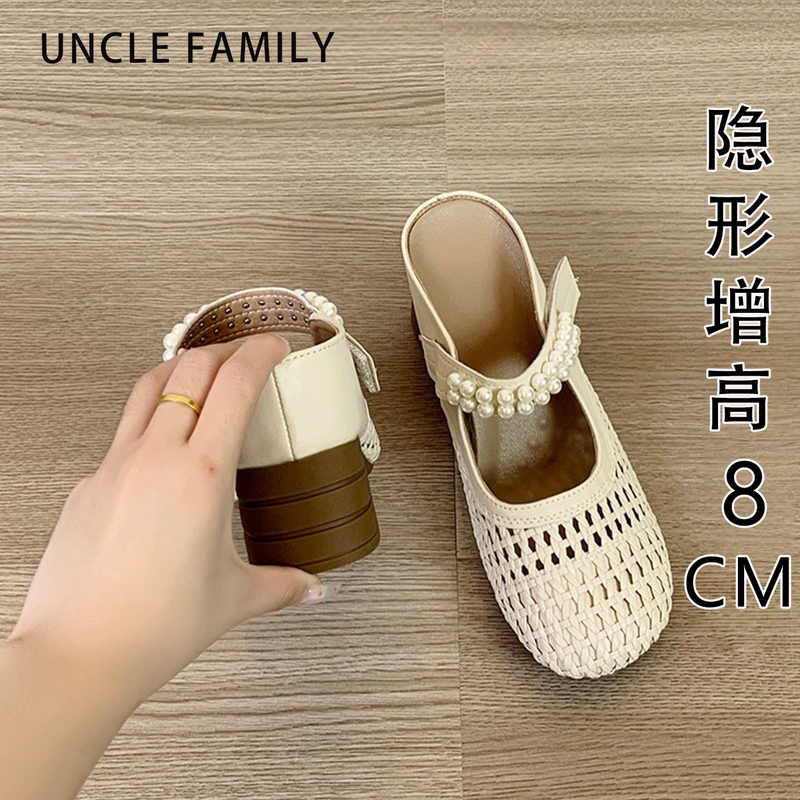 Hong Kong Genuine Leather Hollow-Out Closed-Toe Half-Slippers for Women, 2026 New Summer Thick-Soled Height-Increasing Slip-On Mules