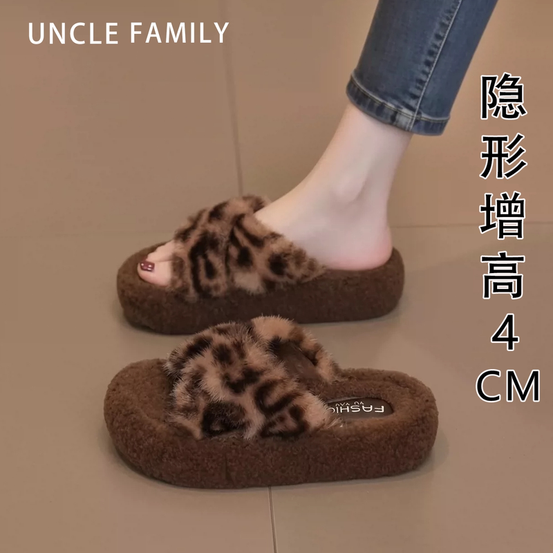 Uncle's Thick-Soled Height-Increasing Leopard Print Furry Shoes for Women, Autumn and Winter Outdoor Wear, 2026 New Model, Soft-Soled Cross-Strap Slip-On Slippers Uncle's Thick-Soled Height-Increasing Leopard Print Furry Shoes for Women, Autumn and Winter Outdoor Wear, 2026 New Model, Soft-Soled Cross-Strap Slip-On Slippers