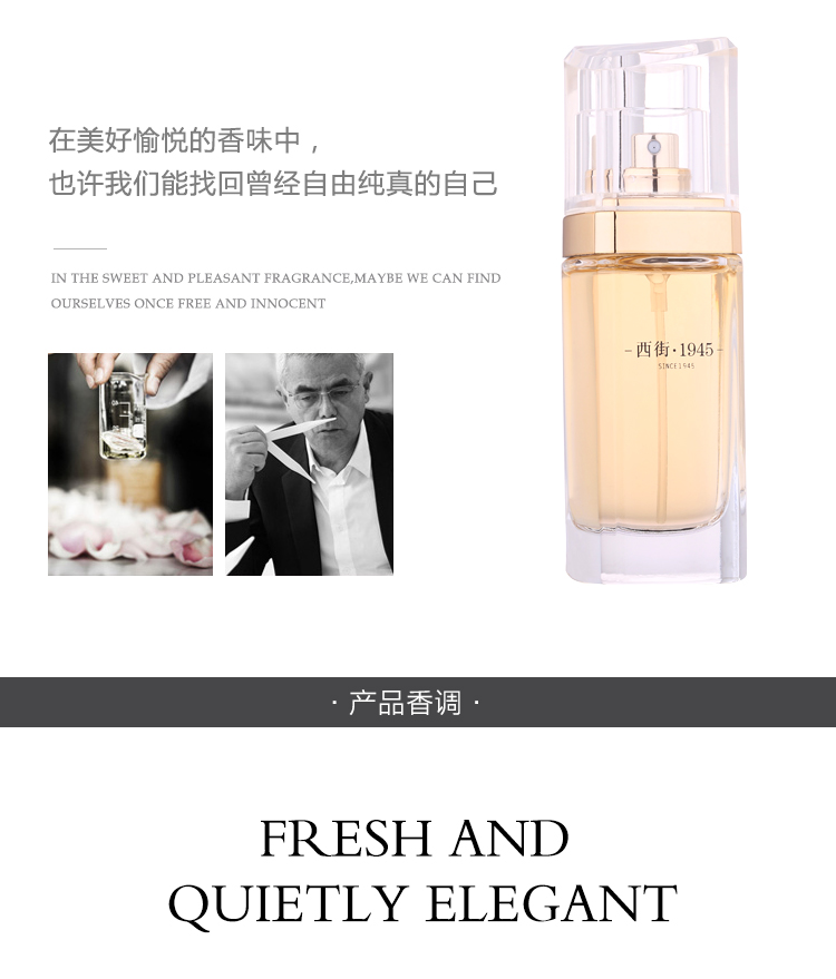 Nước hoa West Street 1945 lady nước hoa nhẹ kéo dài mẫu hoa du lịch tươi chứa 30ml tinh dầu loại lê jimmy choo nước hoa