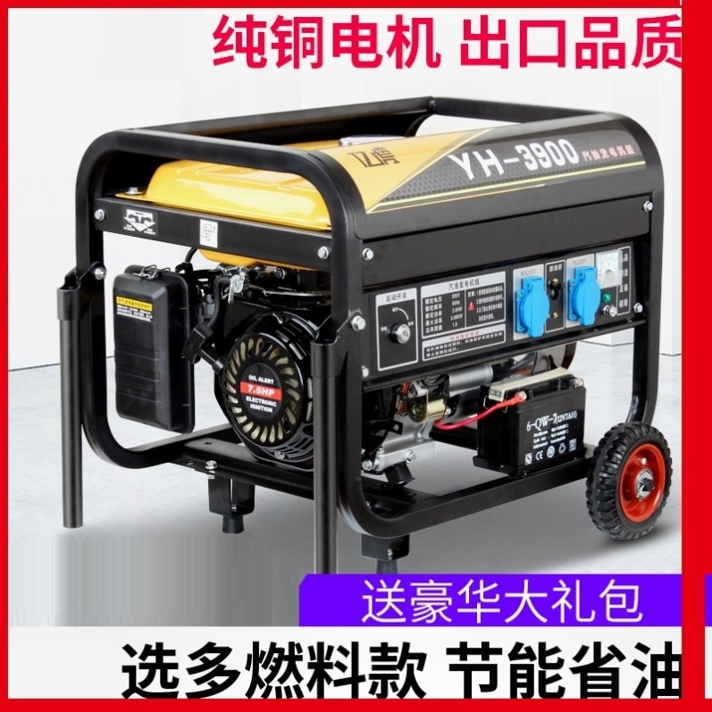 German Petrol Dynamo 220v380 mute Home Commercial 3 5 8kw10 kilowatts Single three-phase outdoor small-Taobao