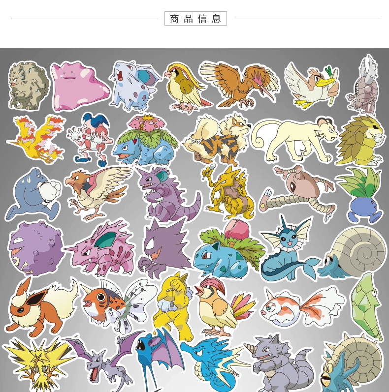 81 Nhãn dán Pokemon Pokemon Pokemon Laptop Guitar Hành lý Nhãn dán - Phụ kiện máy tính xách tay