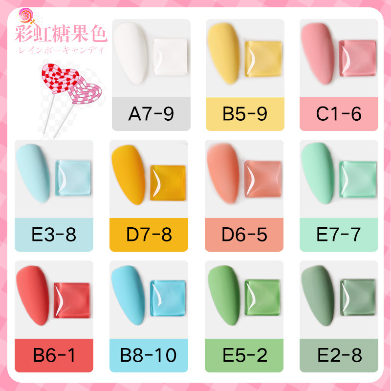 New Candy Color Chia Oil Gel 2022 Fresh Color Eco-friendly Persistent Monochromatic Nail Gel Medecal Store Suit