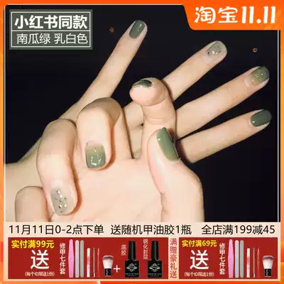 Retro pumpkin green nail polish 2021 New Net red pop color nail shop special matcha green nail polish glue