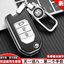 Suitable for Honda Lingpai car key bag CRV Binzhi XRV Fit Civic Crown Road Accord Cibo set female