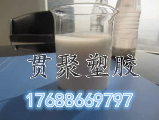 High temperature resistant 61% content high transparent PTFE dispersion emulsion USA Suway D05
