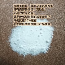 PVC paste resin molded foaming agent PVC paste resin foaming agent Thermal stable fluidity and high foaming