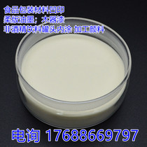 Hydroxy ternary chlorine acetate resin LPOH ester soluble ternary chlorine acetate resin gravure composite ink wood paint