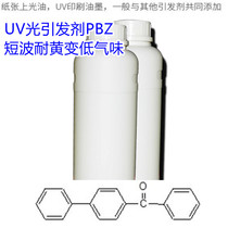 UV photoinitiator PBZ short wave free radical type II solid photosensitizer 2128-93-0 plastic metal cover light