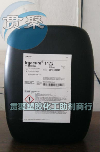 (Small package) IRGACURE 1173 UV photoinitiator