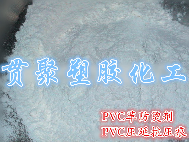 PVC leather anti-burn PVC calendered anti-indentation anti-pressing deformation anti-tear reduced heat-shrink light box cloth-Taobao