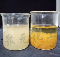 Ultrasonic cleaning wastewater demulsifier COD degradation of papermaking wastewater steel plant oily wastewater demulsifier