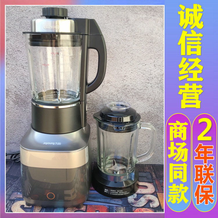 Joyoung L18-Y35 Y31 Y32 Y39D Silent wall-breaking cooking machine Conditioning reservation multi-function