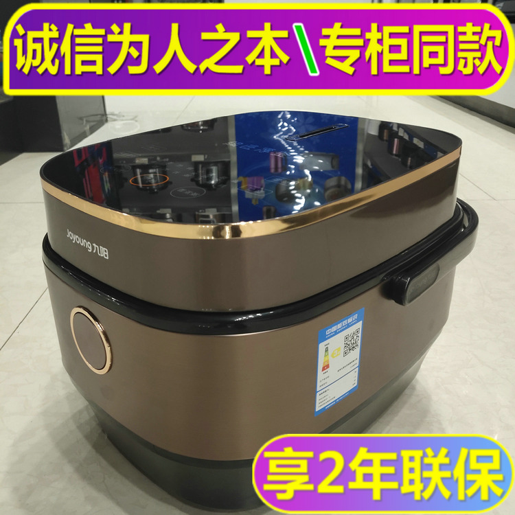 Joyoung Jiuyang F-40FY5 50FY5 electric cooker smart 4L electric cooker 4-5-6 people home automatic