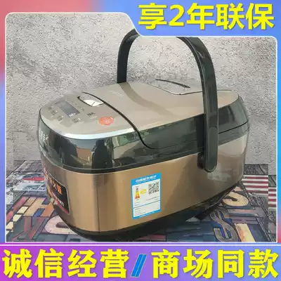 Joyoung Joyoung F-60FZ1 Rice Cooker 6 Liters Smart Reservation Multi-function Rice Cooker 3-8 people capacity