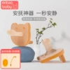 Товары от 棉小兔母婴用品
